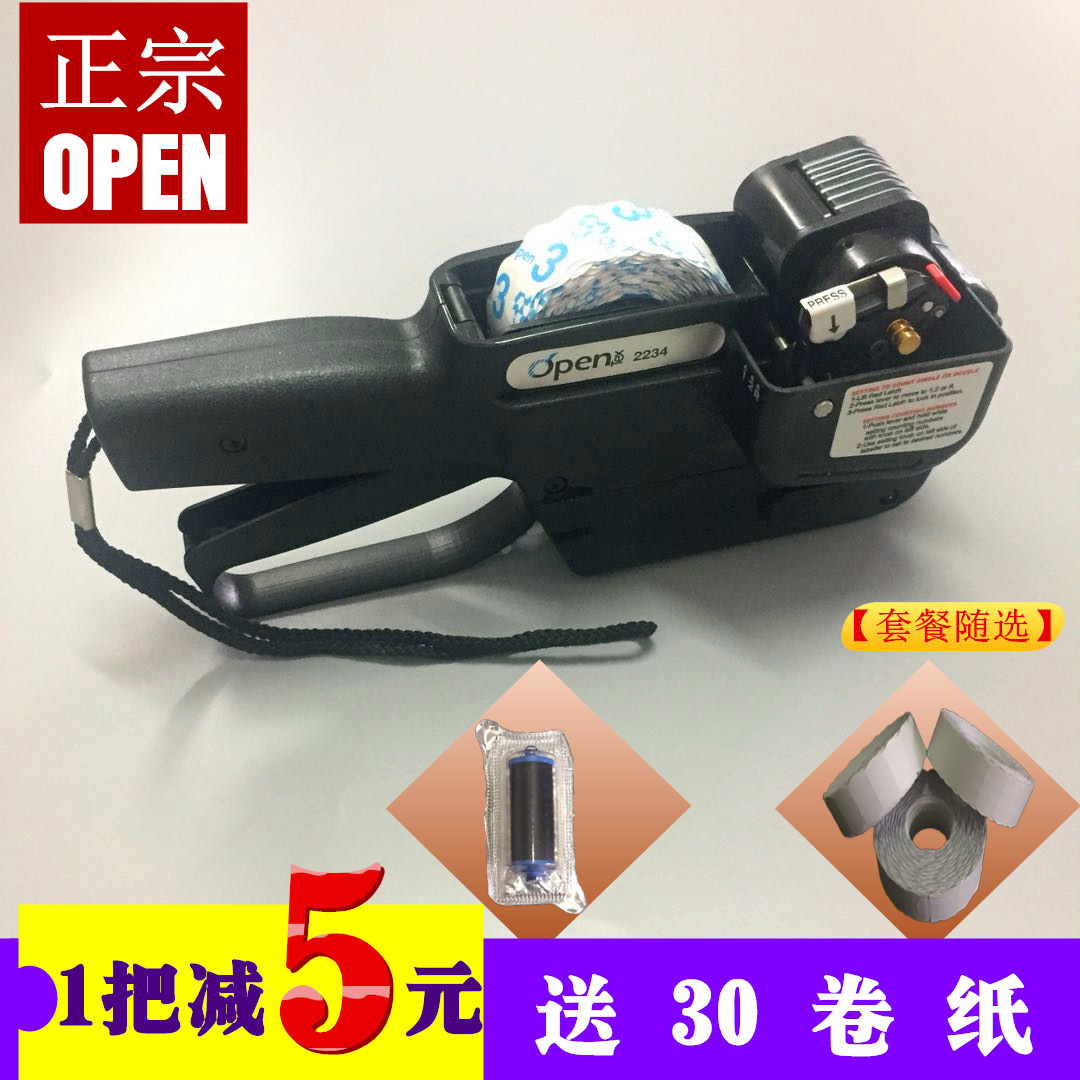 Cut bed number paper OPEN2253 standard clothing coder roll paper continuous jump code machine coding machine