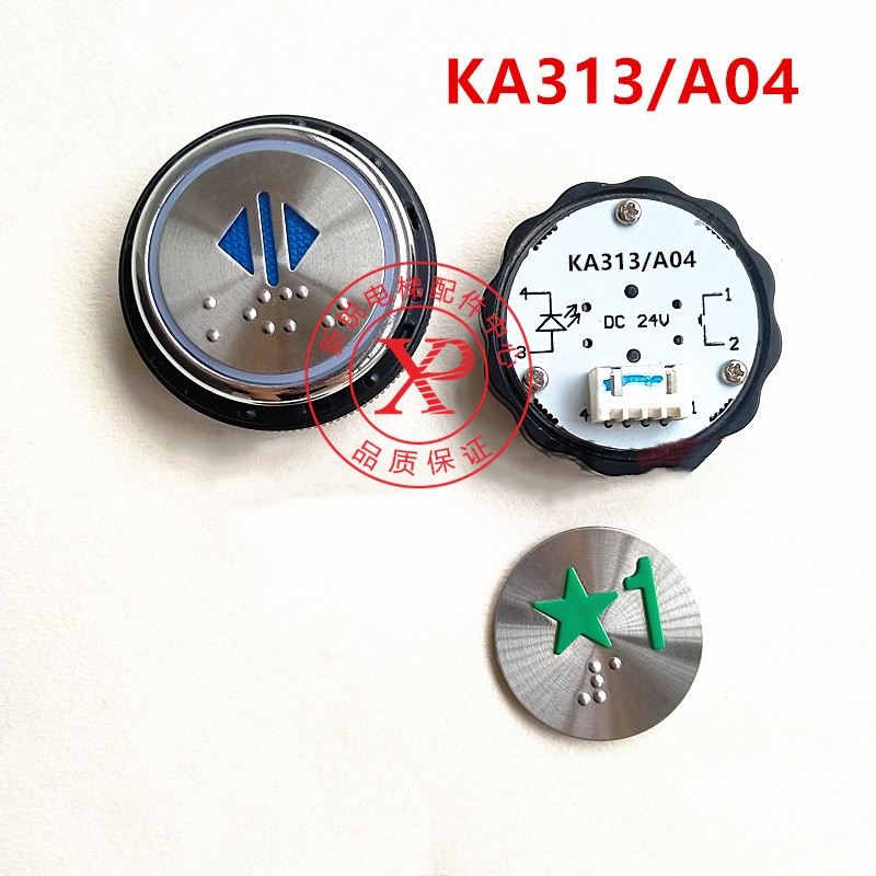 Accessories Wide-Day Day Lift Button KA313 A04 Opening 37MM Braille Button TA350 KA313-02