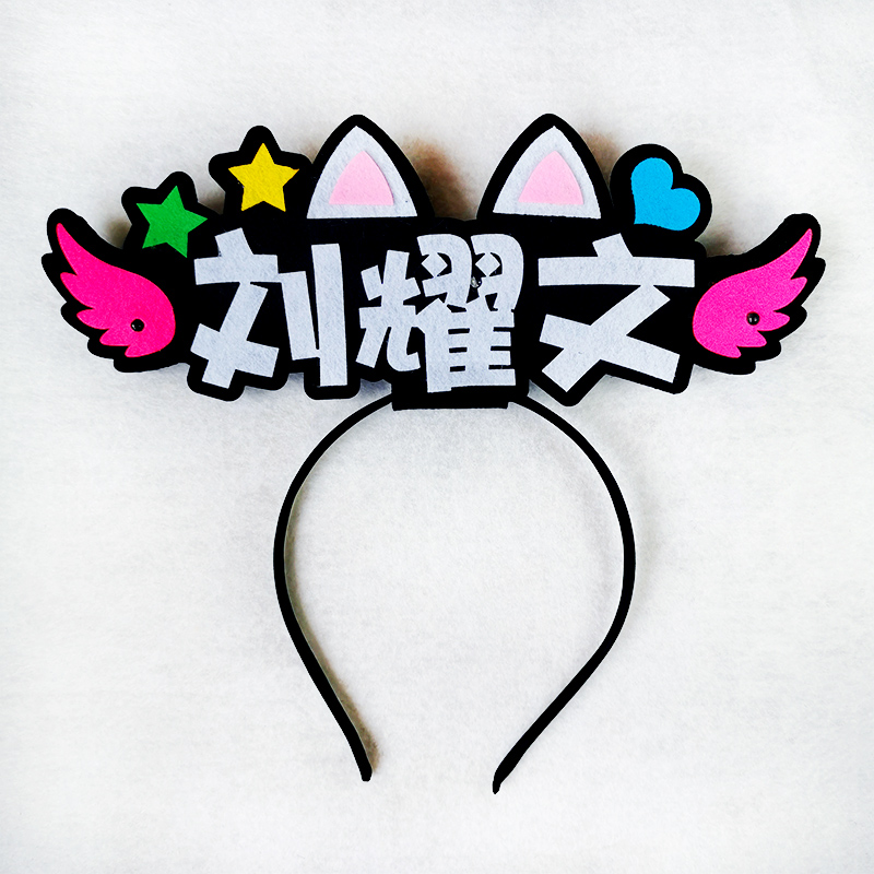 Times Youth League Liu Yaowen should assist the light-emitting headband hair hoop DIY lamp card around the gift collection of the same