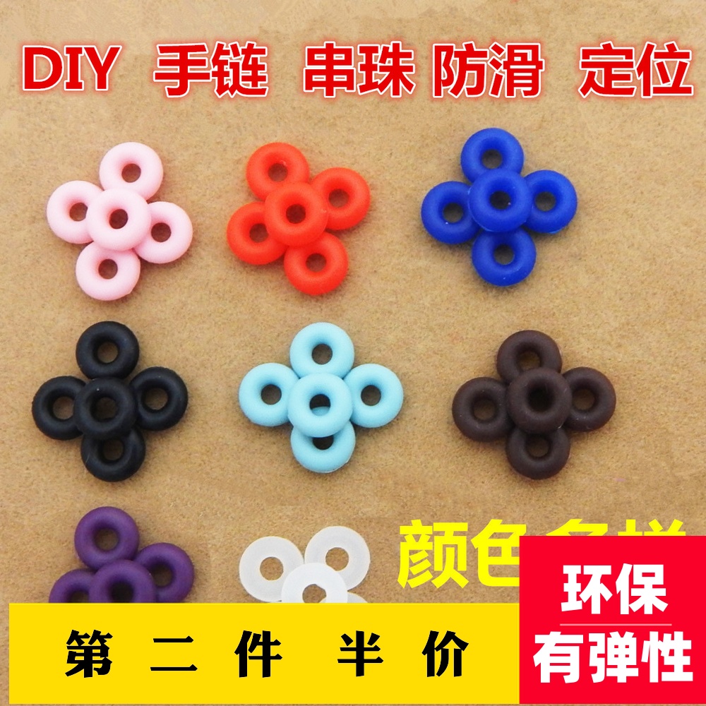 100 30 Pando latch fixed rubber ring rubber ring anti-slip leather ring washers buckle fastener