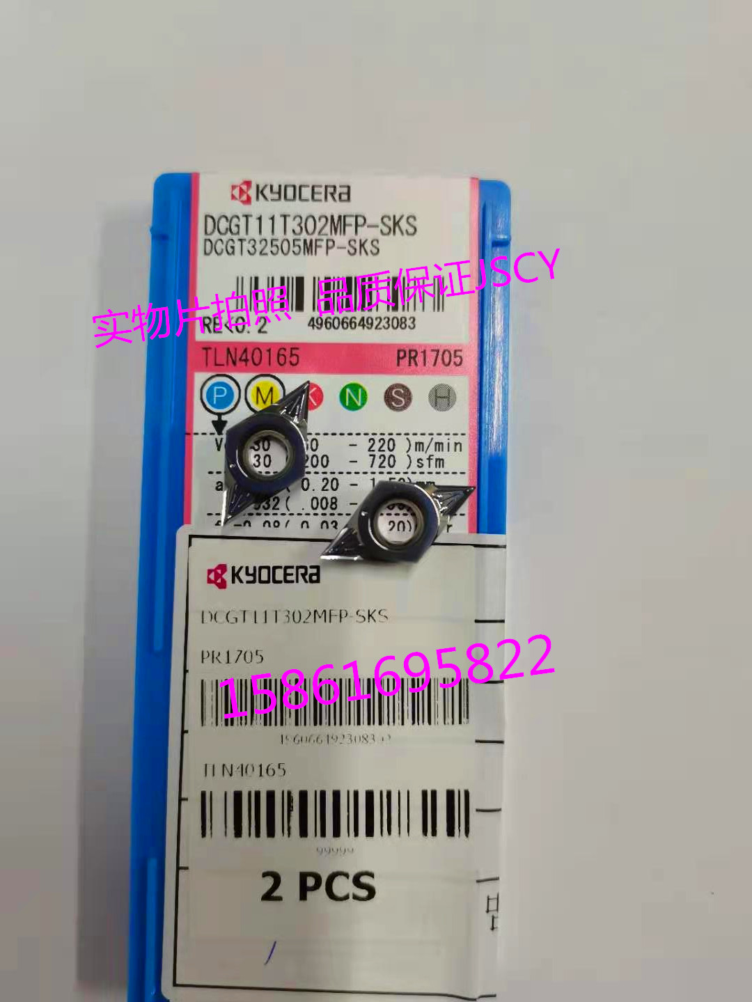 Japan Kyocera CNC tool blade DCGT11T302MFP-SKS PR1705 new series can be ordered