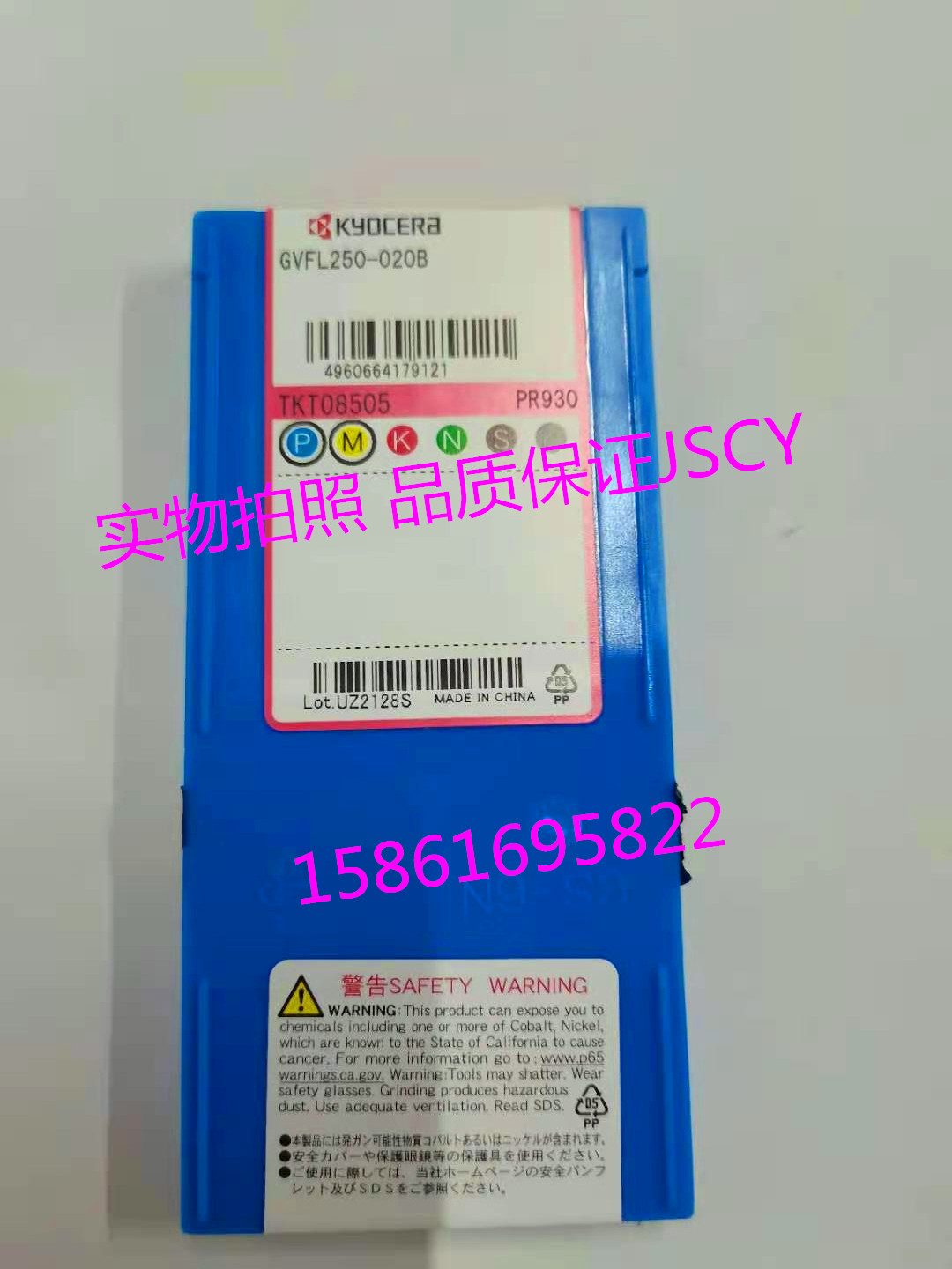 Japan Kyocera CNC tool blade GVFL250-020B PR930 new series can be ordered