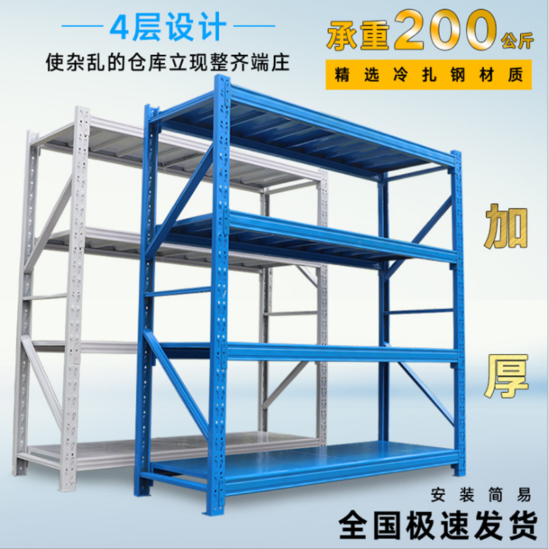 Storage shelves troops material shelves fire shelves pharmacy shelves paint shelves 2 meters high 2 meters long blue and white shelves