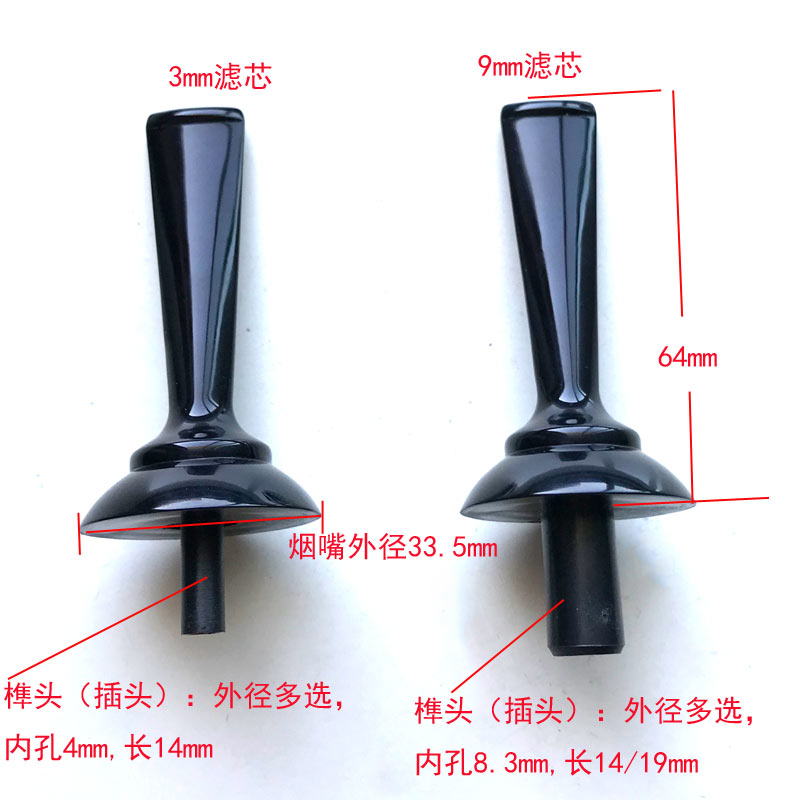 DIY pipe accessories straight handle acray pipe nozzle bite mouth gourd large outer diameter 33.5mm multi-hoe optional