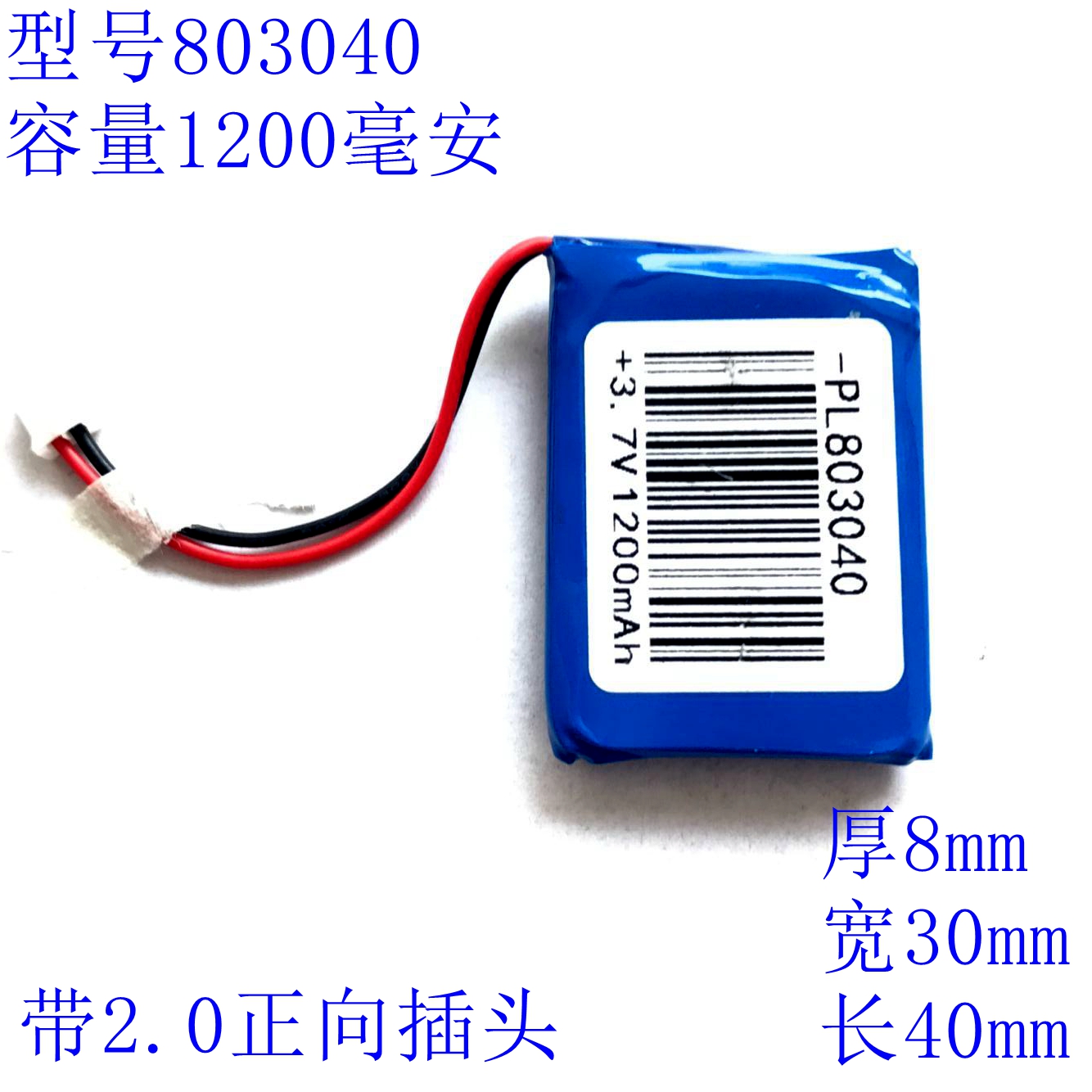 Small steel gun can be exchanged for lithium battery large capacity 3.7v card speaker wireless audio built-in common variety of sizes