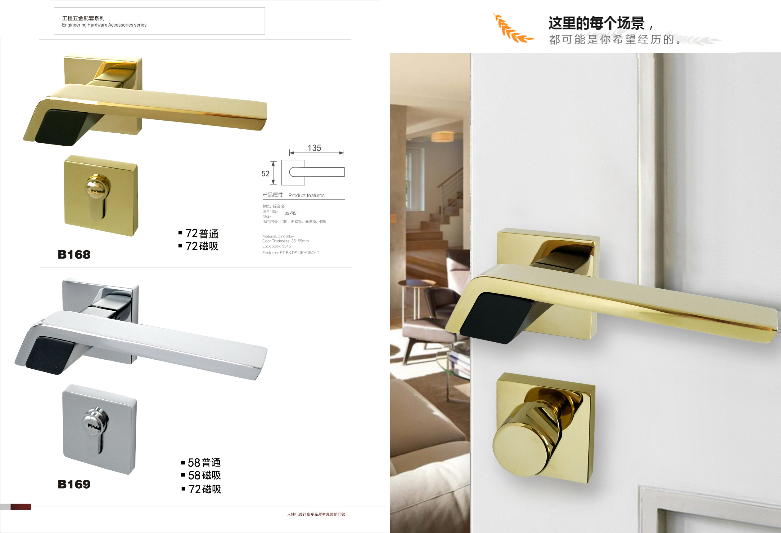 Light luxury American silent magnetic suction door lock indoor bedroom door lock handle lock gold door lock home universal type