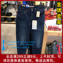 levis ladies jeans online