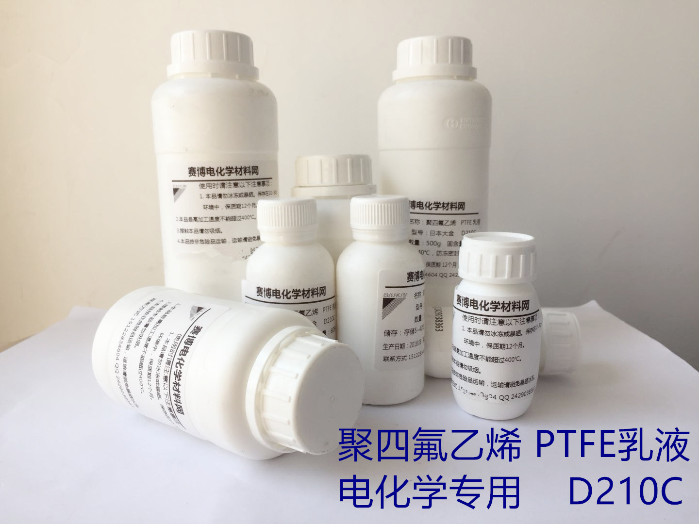 PTFE Emulsion Powder Teflon Adhesive Super Capacitor 60% Content Japan Dakin D210C