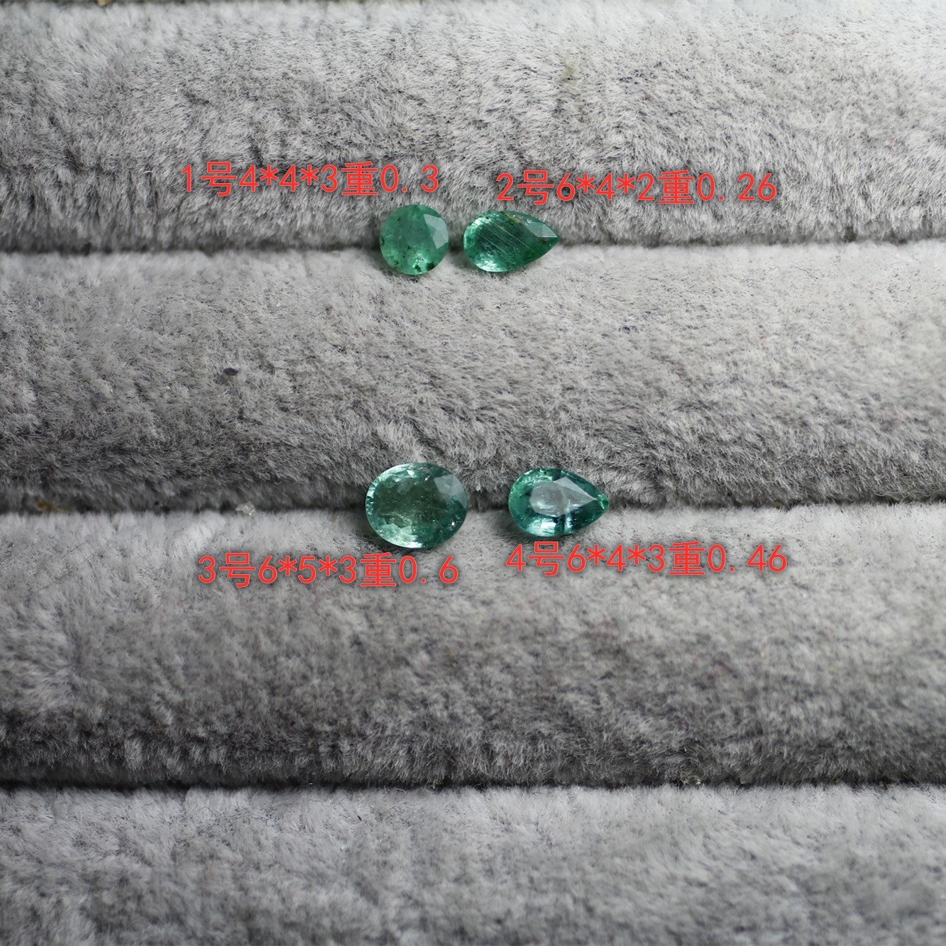 LS141 Natural Zambian emerald