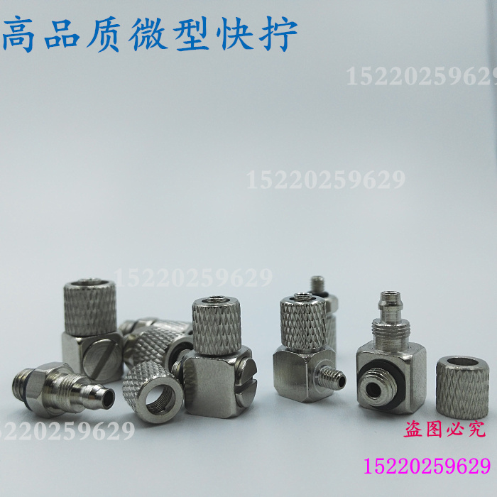 SMC micro trachea connector PC4-M3-M5 PL4-M3-M5 PC6-M5-M6 PL6-M5-M6 connector