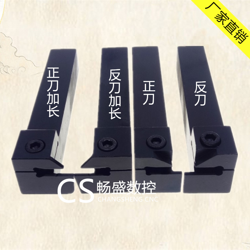 The lateral cutting machine cut-off knife-cutting rod MGEVR MGEVL2020 2525-1.5 2 3 4 extension