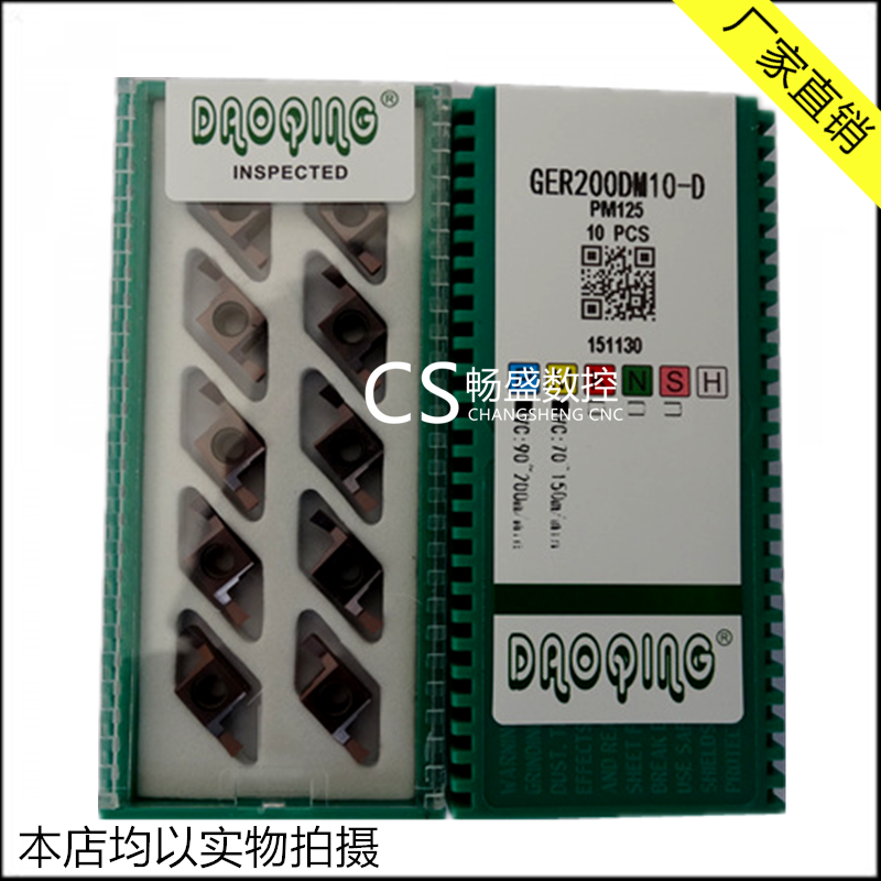 Road face cut CNC cutting truck blade GER150 200 250 300 400 DM15-D universal