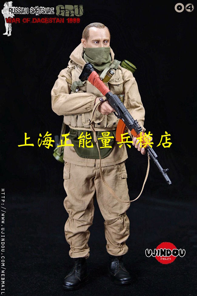 Royal Warfare Road 1:6 Ratio UD9004 Russian Special Forces Dagestan War 1999 only supplement