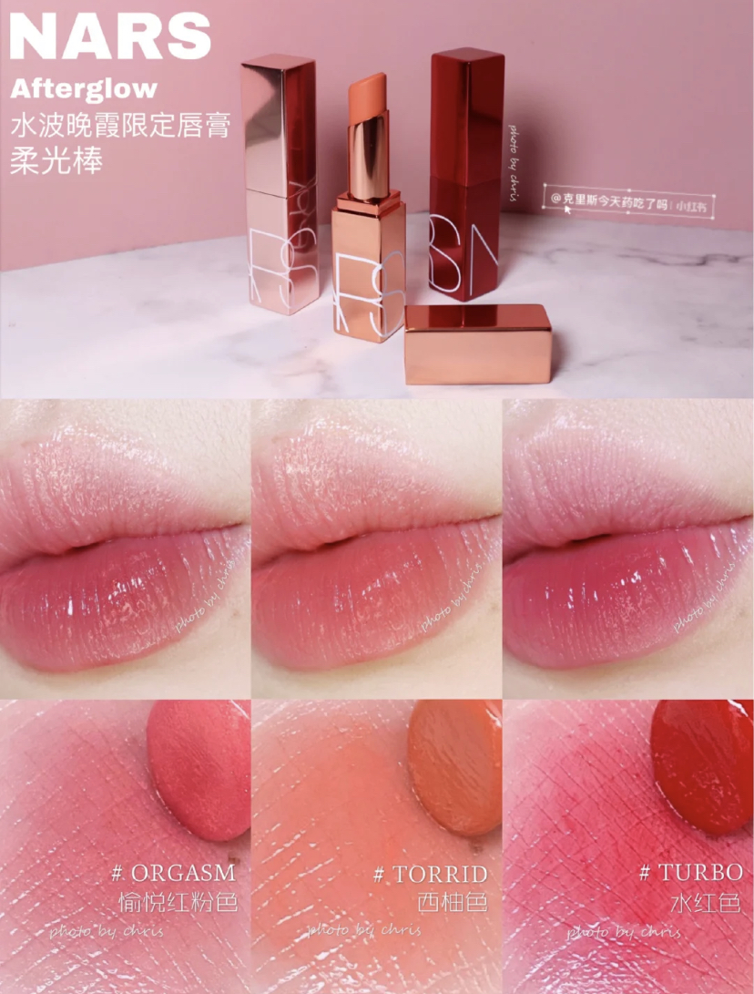 NARS Nas 19 LimitedAfterglow Series Lipstick DV Orgasm Turbo Torrid 3g