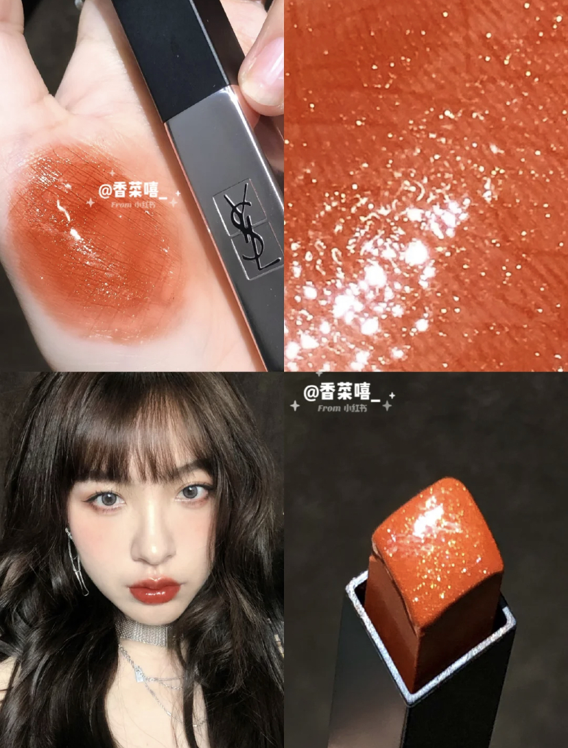 ysl Saint Laurent 20 autumn new limited powder tube small powder strip lip glaze 214 207 202