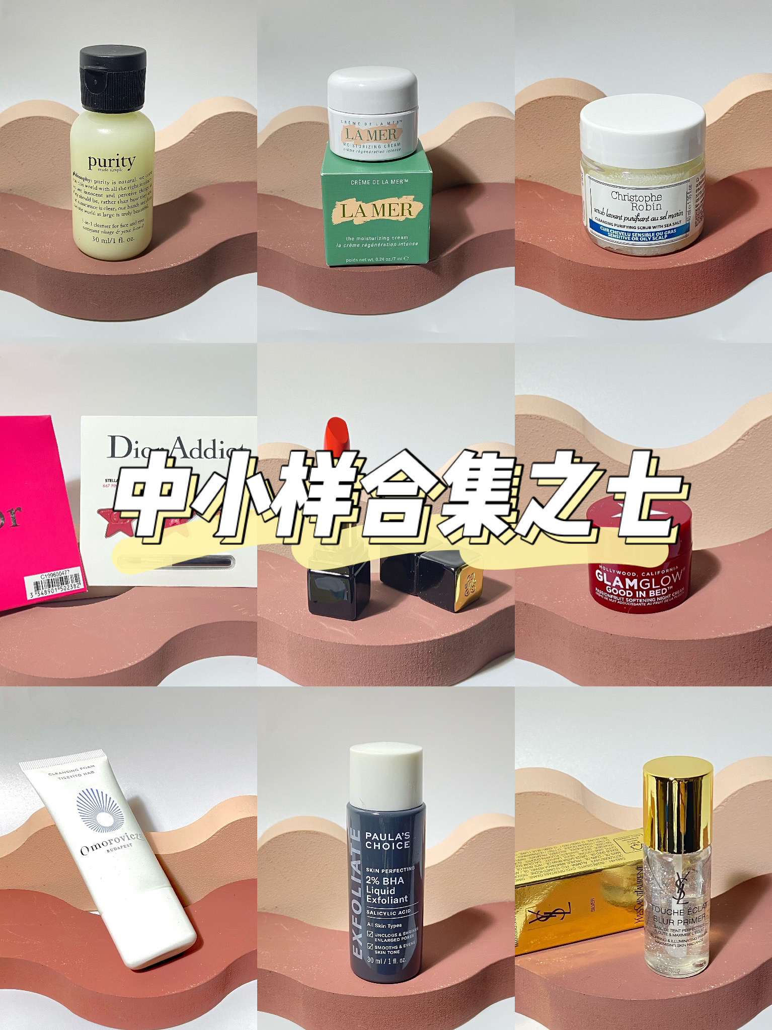 Full hundred (makeup skin care small collection of seven)