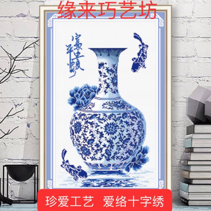 Cherish the craft Aylu Qinghua porcelain Antique vase cross-stitch Precision printing cloth Cotton thread embroidery with special-shaped diamond