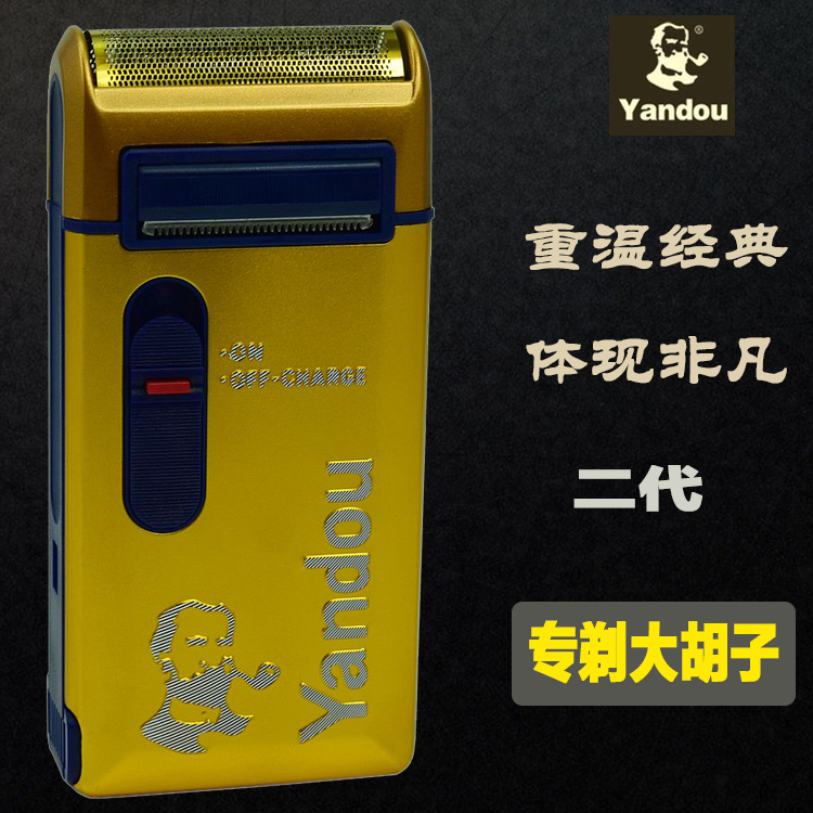 Area Yandou Pipe 316 Shaver Electric Charge Reciprocating Old Man Head Shaver