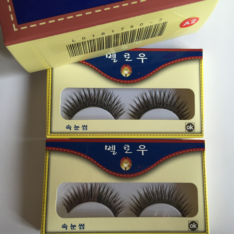 Huiyuan eyelash false eyelashes (1 x 15 pairs) A2 A4 A5 A6 straightened long fork