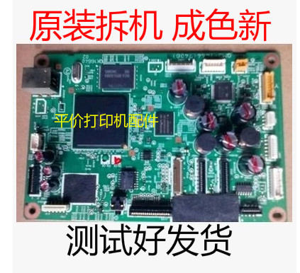 Canon CANON MG5380 5300 motherboard interface board original