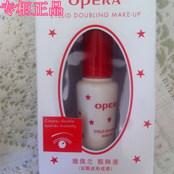 Counters to Peran false eyelash glue) double eyelid glue adhesive eyelash glue sales