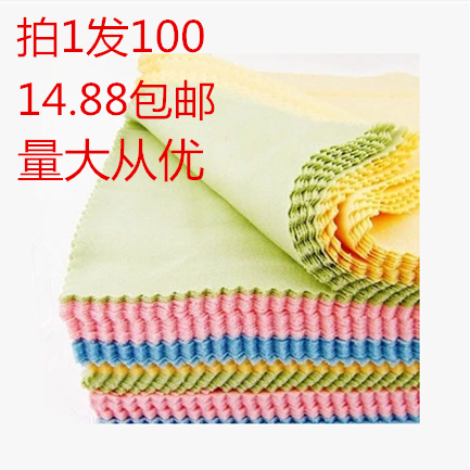 Microfibre spectacle cloth lens cloth clean cloth catering hotel special cloth mobile phone wipe cloth hot sales