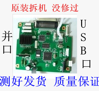Yingmei 530K plus 530K Lenovo DP600 plus motherboard interface board USB interface board original