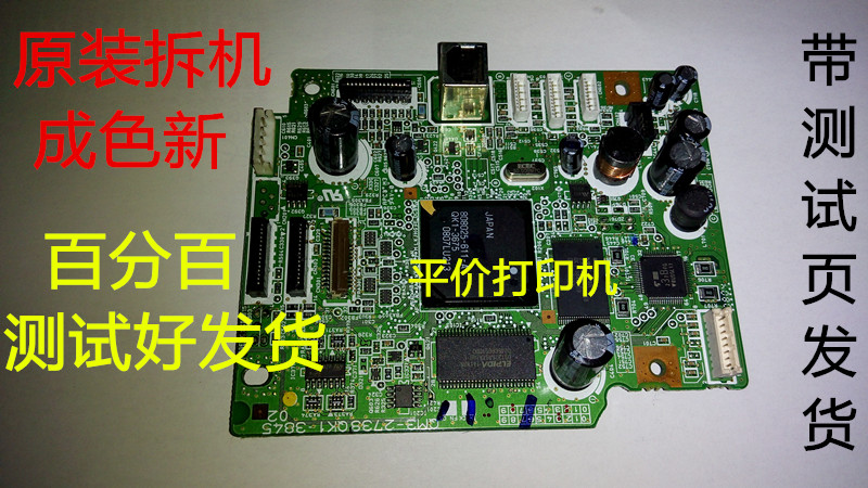 Canon CANON IP4500 motherboard interface board original with test page shipping