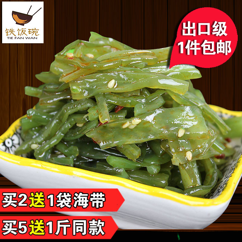 Qingdao speciality crony dish ready-to-eat Chinese seaweed seaweed silk seaweed seaweed sushi seaweed ready-to-eat 500g