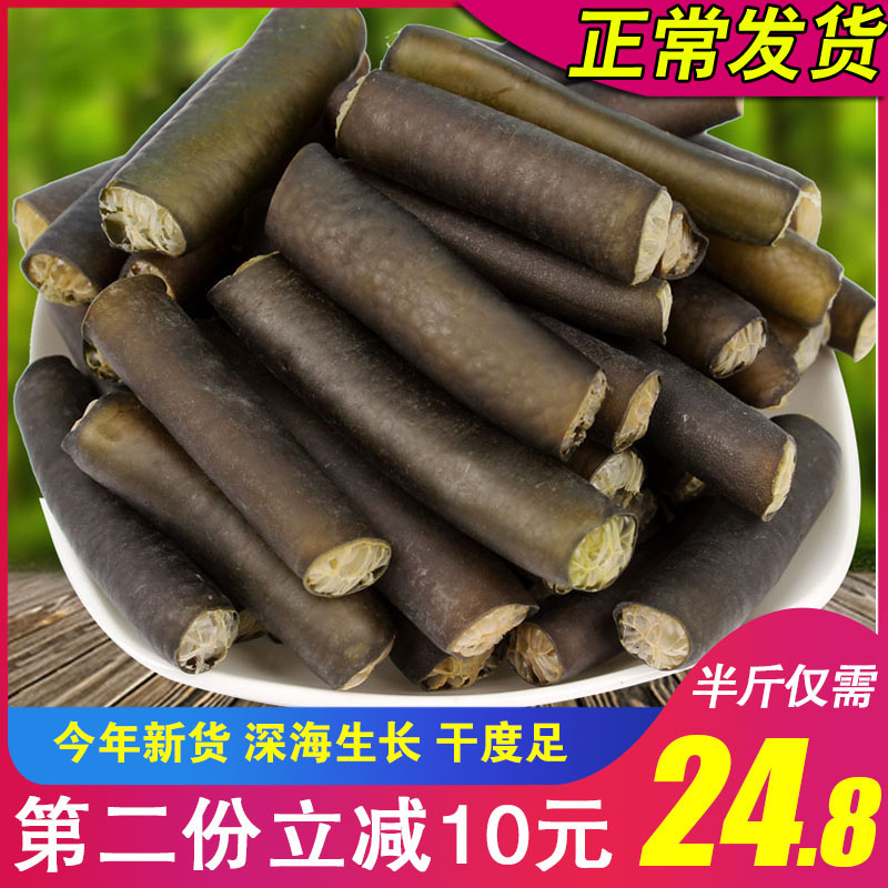 Sea hair Antarctic sea shoots silk vegetarian seaweed ice shoots dry goods 250g sea products cold mixed vegetable strip hotel wholesale