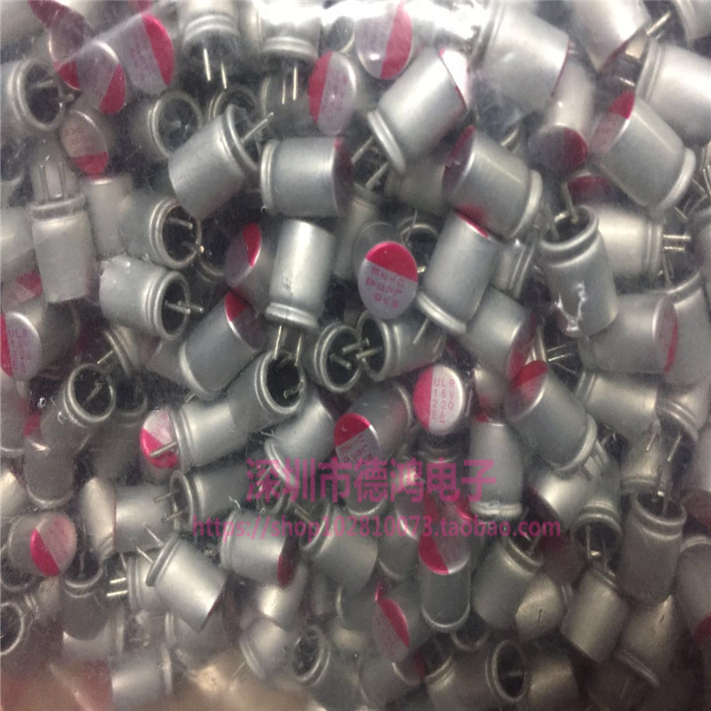 Original solid-state motherboard capacitor 16V220UF 6.3X8 ULR Series 220UF 16V