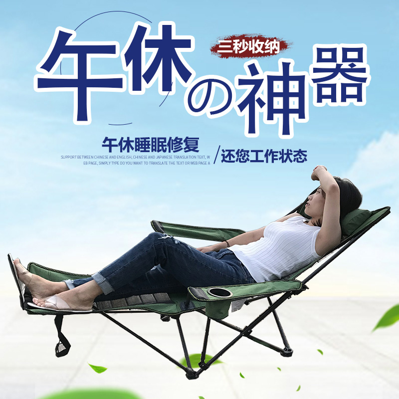 Outdoor folding lounge chairs portable ultra-light back-to-back hospital bed office lunch break chair nap bed beach chair