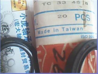 TC 33 x 45 x 8 33X45X8 D596 TTO Taiwan skeleton oil seal internal diameter 33 outer diameter 45 height 8 mm