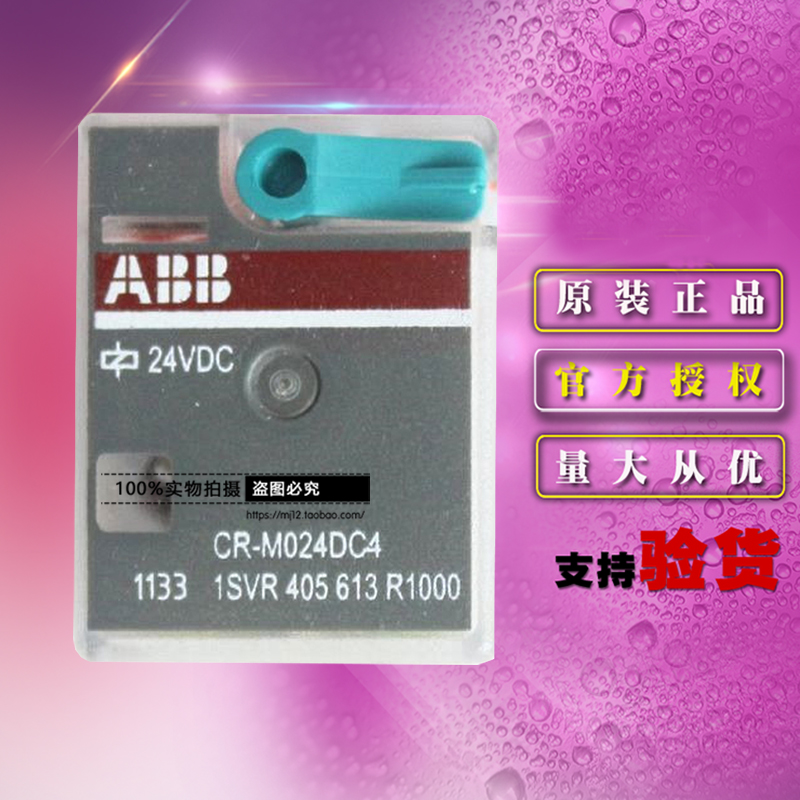 Original ABB 10038758 CR-M024DC4 plug-in interface micro intermediate relay DC24V