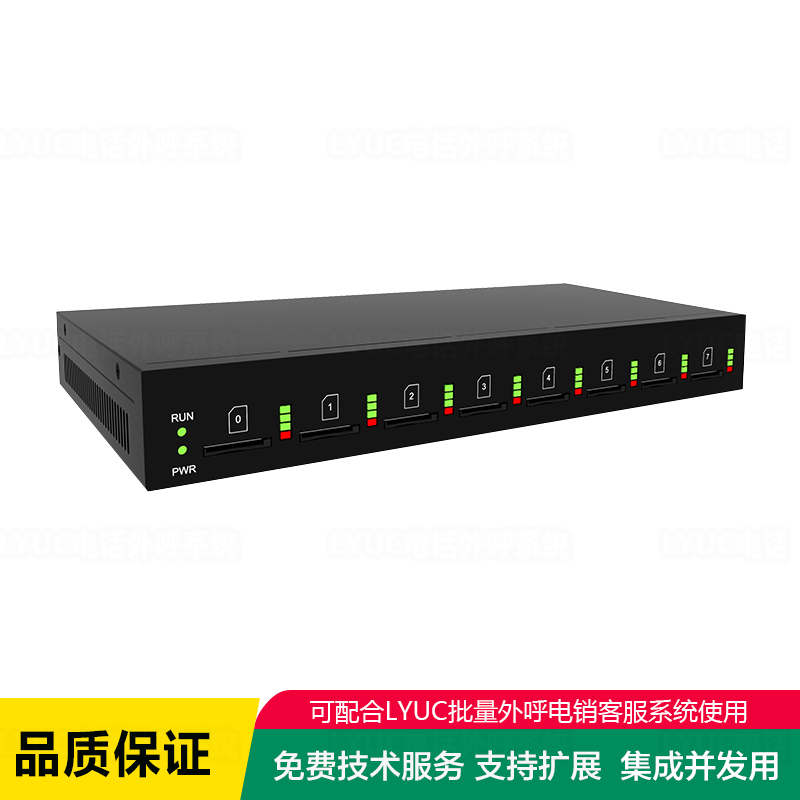 Dingxin reached the UC2000-VE-4T GSM CDMA WCDMA LTE mobile network wireless converged gateway