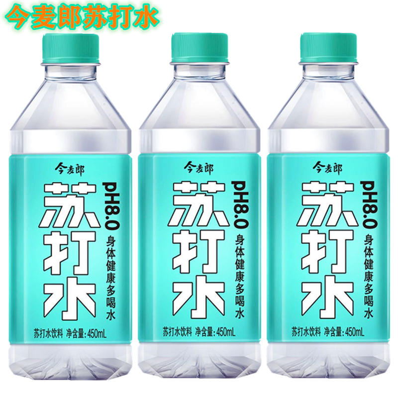 Todays wheat soda water sugar-free gas-free weak alkaline mineral water drink drinking boiled water whole box 450ml x 15 bottles