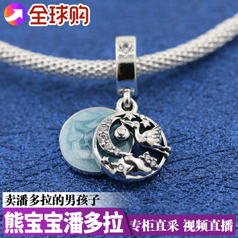 New Pandora Pandora official website 925 silver white stork and shiny star pendant 798895C01 fashion girl