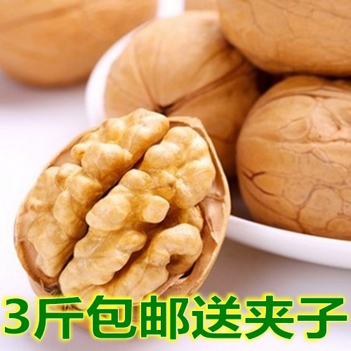 Xinjiang specialty new paper leather walnuts listed snacks without processing small walnut nuts original taste 3 catties