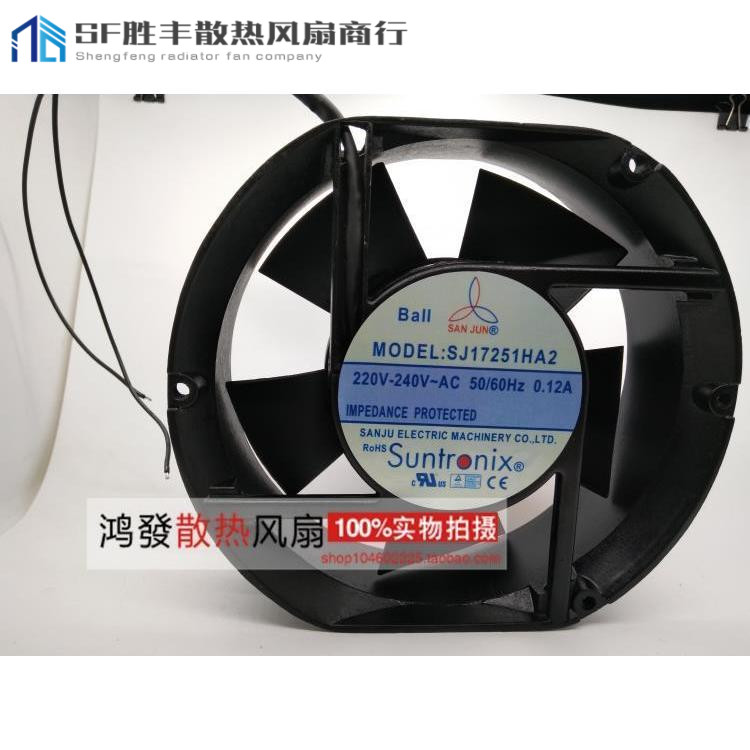 CROWN 220V 17251 IGE17251B2H 17cm 35W axial fan cabinet cooling fan