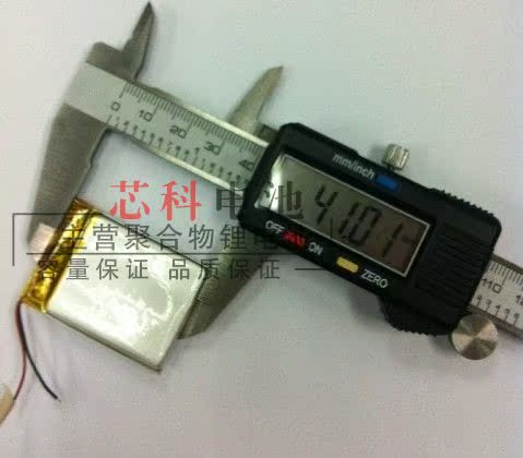 3.7V polymer lithium battery 303040 033040 MP3 MP4 small audio pedometer 450MAH
