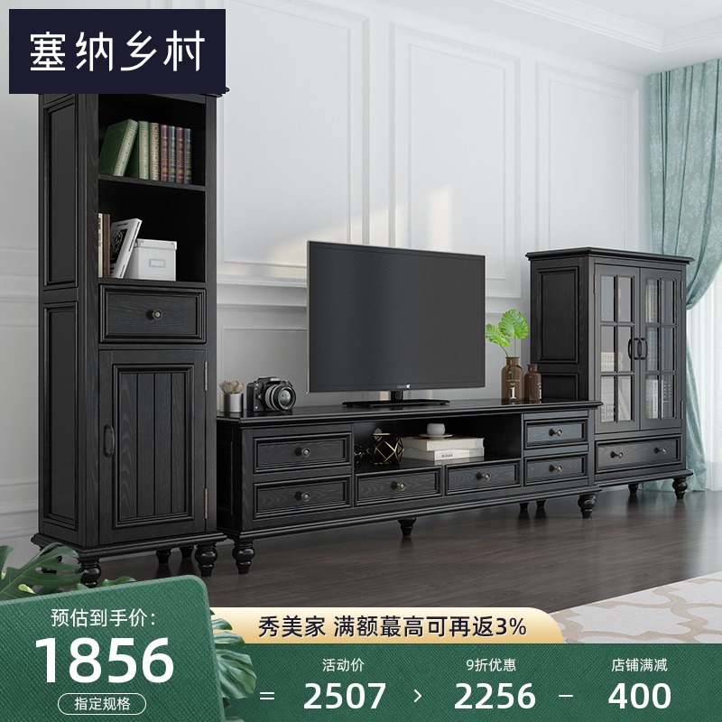 American country full solid wood wine cabinet black walnut two-door living room high and low locker white wax wood living room furniture