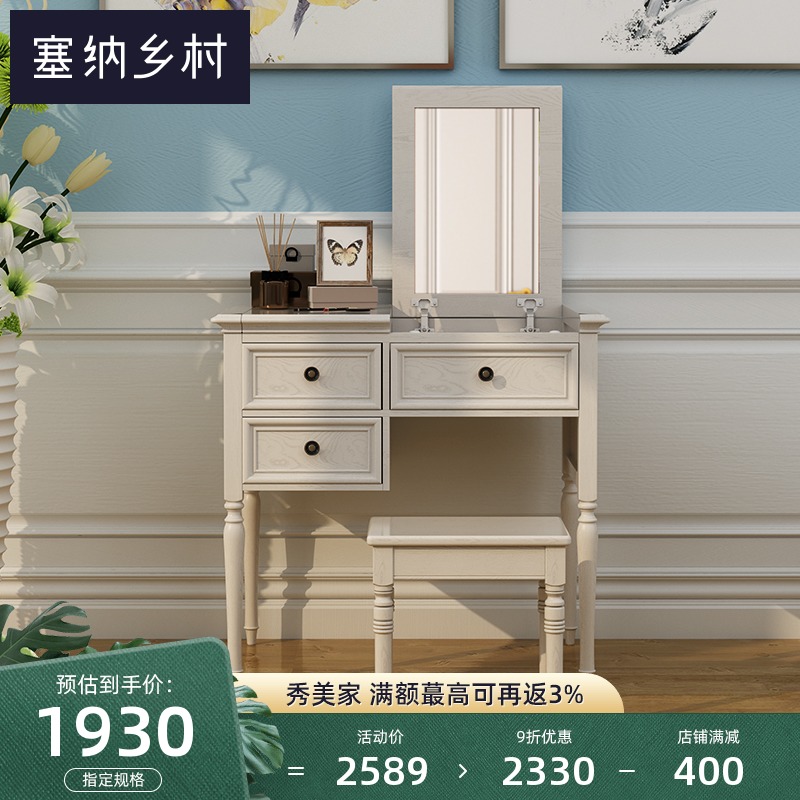 American country solid wood makeup table retro bedroom folding antique white makeup table home computer table locker furniture