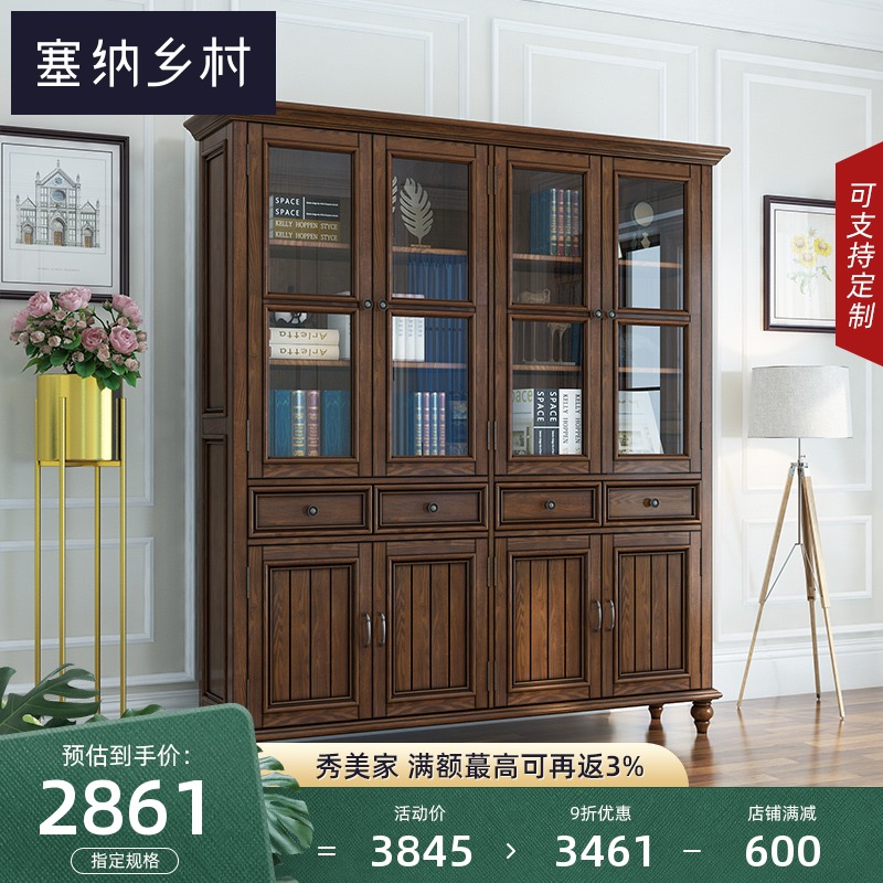 American country retro full wood bookcase simple do old white wax wood four-door large bookcase study overall furniture