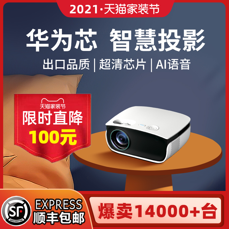 2021 New Projector Home 4k Ultra Hd Bedroom Projection Movie Projection Phone Wall Cast Small Dormitory Video what happened to the cast of kdrama 'boys over flowers'? bjofficeproducts