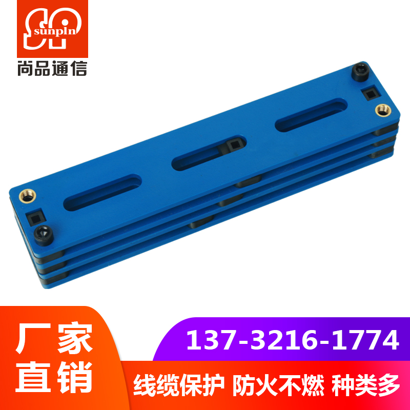 Shangpin power flame retardant plastic solidifier cable cable wirer wire frame wiring machine 65-196mm color optional