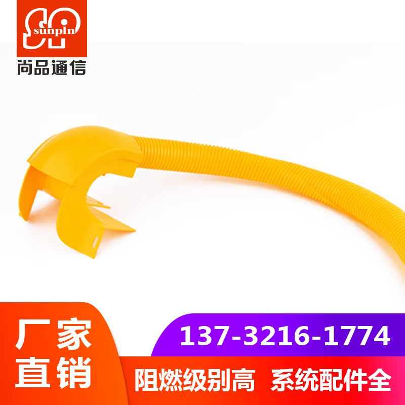 Shangpin fiber channel tail fiber slot out of the fiber-port machine room wiring activities under the fiber-port cabinet under the line containing hose accessories