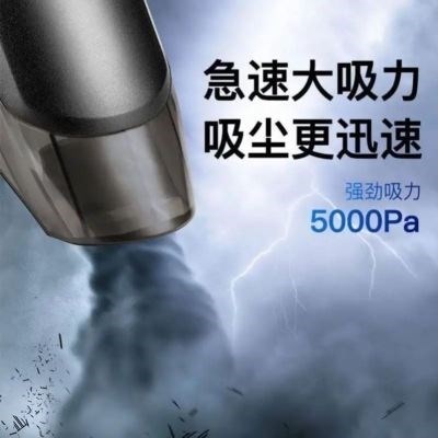 Ming car Zhibao upgrade strong suction multi-function vehicle two-use wireless jingling car vacuum Europe