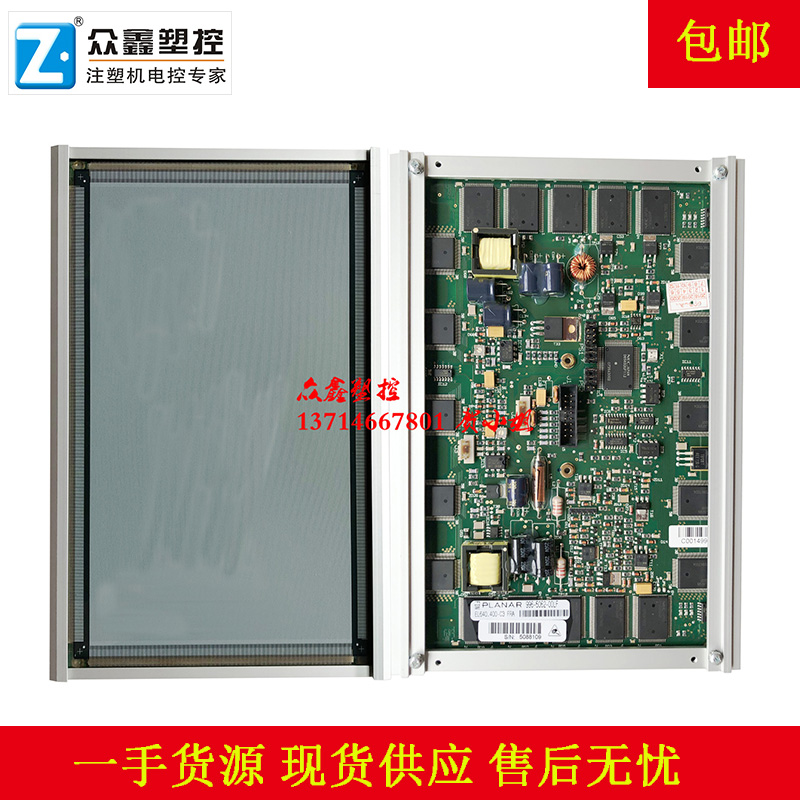 New EL640.400-CD3 EL640.400-C3 FRA PLANAR plasma LCD display