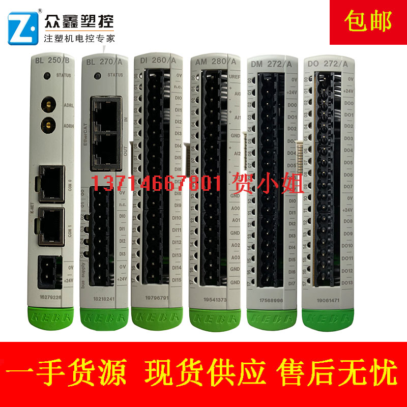 KEBA FM 260 A AI 240 A Koba Analog Output Module New Original Import Module