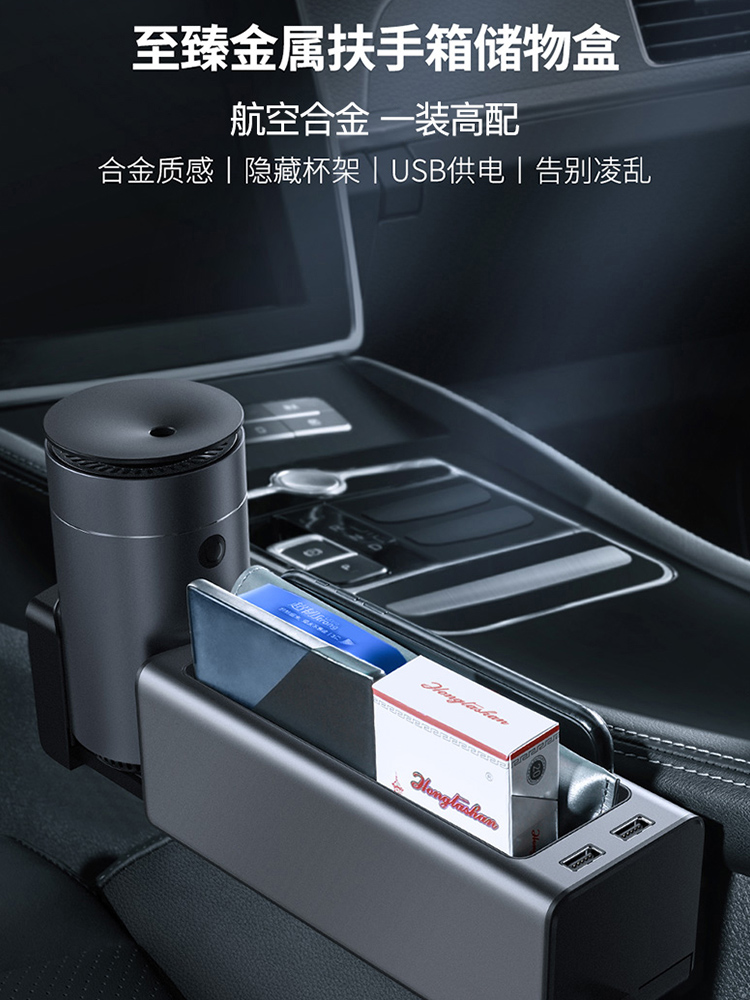 BMW car sandwich storage box Audi seat gap storage box cab control car storage artifacts